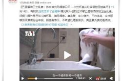[9分钟科普]北京工厂招聘信息最新招聘2021_哔哩哔哩-3